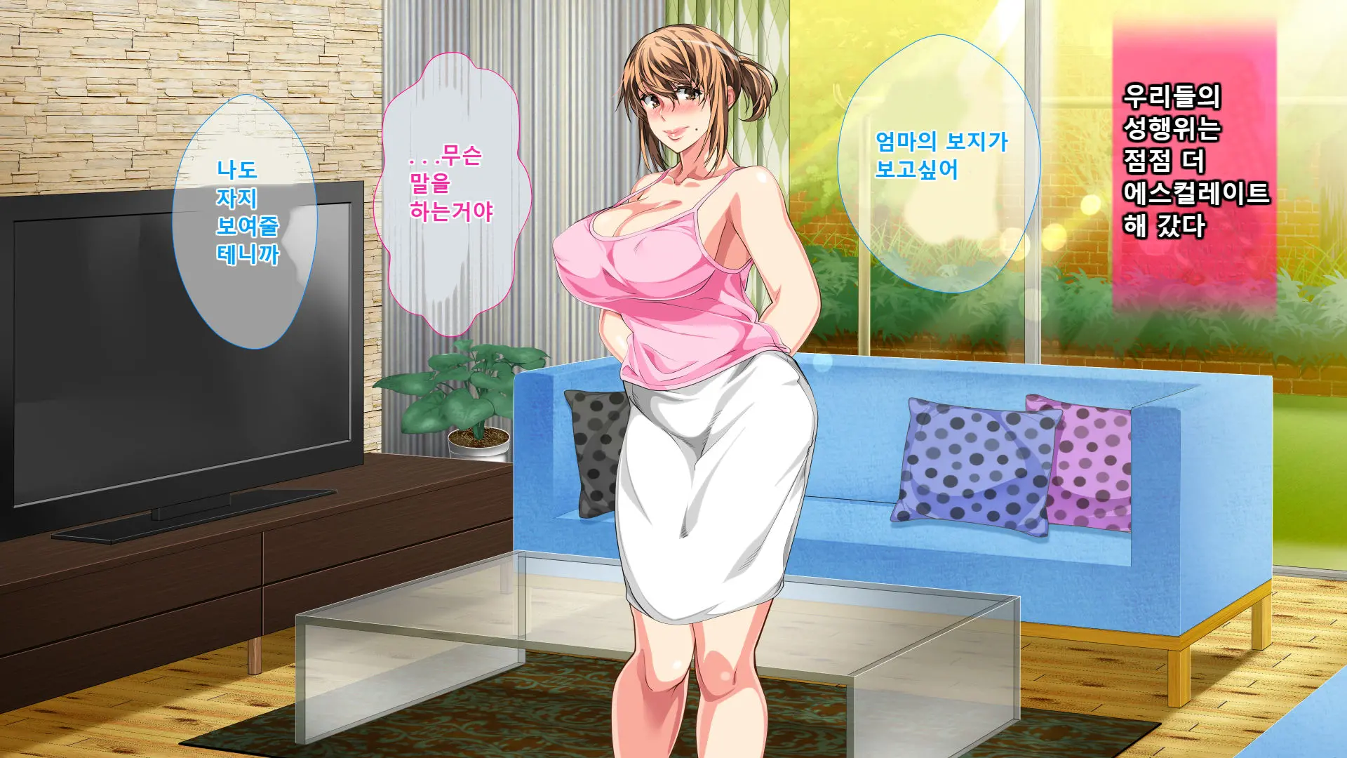 Boshi Soukan Ga Nichijouka Shita Oyako...Sannengo, Haha O Haramaseta Musuko | 모자상간이일상화된엄마아들...3년후, 엄마를 임신시킨
